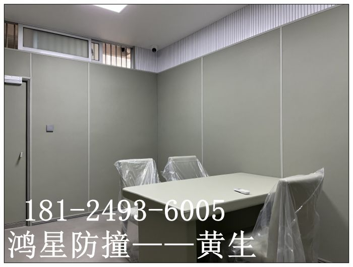 監(jiān)察委談話室防撞軟包墻面建設(shè)標(biāo)準(zhǔn)